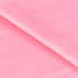 Ткани для покрывал - Плюш (вельбо) розовый