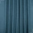 Ткани для декоративных подушек - Декоративная ткань Казмир двухсторонняя цвет изумруд (аналог 183847)