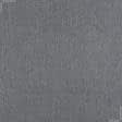 Ткани портьерные ткани - Блекаут рогожка/ BLACKOUT т.серый