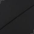 Тканини для піджаків - Костюмна ROSAS чорна