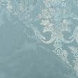 Ткани велюр/бархат - Велюр жаккард Вильнюс принт фон голубой с золотым напылением