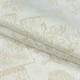 Тканини для декоративних подушок - Жаккард новорічна Подарунки з люрексом колір золото