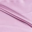 Ткани для платков и бандан - Атлас шелк натуральный стрейч розово-сиреневый