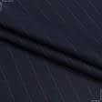 Ткани для брюк - Костюмная stam синяя