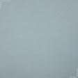 Ткани рогожка - Блекаут меланж Вулли / BLACKOUT WOLLY цвет светлая бирюза