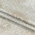 Ткани для декора - Жаккард Гепард цвет песок