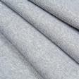 Ткани для спортивной одежды - Кашкорсе пенье серый меланж