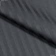 Ткани для постельного белья - Сатин MONACO полоса 1см т./серый