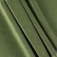 Ткани портьерные ткани - Велюр Миллениум цвет зеленая оливка
