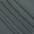 Тканини бавовняні сумішеві - Декоративна тканина Рустікана меланж чорна