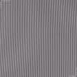 Ткани для бескаркасных кресел - Дралон полоса мелкая /MARIO серая, фиолет
