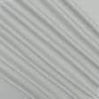 Ткани horeca - Скатертная ткань сатин Сабле / SABLE  св.серая