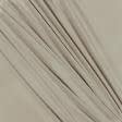 Ткани трикотаж - Трикотаж микромасло песочный