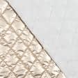 Ткани для жилетов - Плащевая Фортуна бриллиант стеганая с синтепоном 100г/м 5см*5см темно-золотой