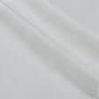 Тканини тафта - Декоративна тафта Сілк колір крем брюле