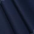 Ткани все ткани - Саржа к1-704 темно-синий