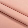 Тканини волокнина - Декор-нубук арвін рожева перлина