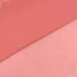 Ткани для блузок - Атлас плотный айс розово-персиковый