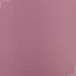 Тканини готові вироби - Штора Блекаут темно-рожевий 150/260 см (165618)