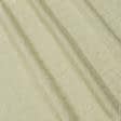 Ткани кисея - Тюль кисея  бежево-песочный