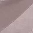 Тканини для білизни - Атлас шовк стрейч темно-фрезовий