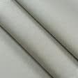 Тканини портьєрні тканини - Дралон  сірий FRBS1