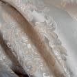 Ткани для декоративных подушек - Жаккард Рио вензель беж-персик