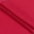 Тканини для штанів - Льон червоний