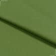 Тканини horeca - Напівпанама  ТКЧ гладкофарбована колір травянисто зелений
