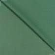 Ткани портьерные ткани - Декоративный сатин Чикаго/CHICAGO зеленый
