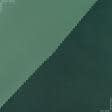 Ткани для тентов - Ткань прорезиненная f темно-зеленый