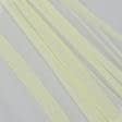 Ткани для тюли - Микросетка Энжел лимонно-желтая