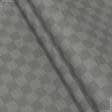 Ткани для скатертей - Ткань с акриловой пропиткой Пикассо /PICASSO т.беж-серый