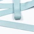 Тканини всі тканини - Репсова стрічка Грогрен колір блакитна лазурь 21 мм