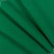 Тканини для спідниць - Футер тринитка зелений
