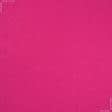 Тканини для спортивного одягу - Футер  рожевий