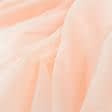 Тканини розпродаж - Тюль Вуаль-шовк колір абрикос з обважнювачем