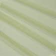 Тканини для тюлі - Тюль мікросітка Блиск колір зелене яблуко з обважнювачем