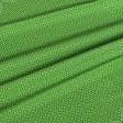 Ткани для детской одежды - Экокоттон джойс зелёный
