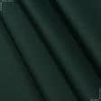 Тканини всі тканини - Саржа к1-704 темно-зелений