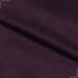 Тканини для костюмів - Замша трикотажна стрейч темно-фіолетовий