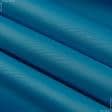 Ткани ненатуральные ткани - Оксфорд-135 голубой