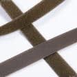 Тканини фурнітура для декора - Липучка Велкро пришивна м'яка частина коричнево-зелена 25мм/25м