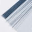 Тканини для спідниць - Мікросітка Енжел синьо-сіра