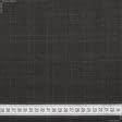 Тканини вижиг (деворе) - Костюмна Ягуар у клітинку темно-сіра