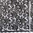 Ткани портьерные ткани - Гипюр черный