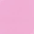 Тканини габардин - Габардин рожевий
