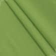 Ткани подкладочная ткань - Бязь  голд fm зеленая
