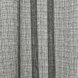 Ткани рогожка - Тюль  сетка фрида с утяжелителем графит 