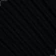 Ткани для верхней одежды - Пальтовый трикотаж валяный черный